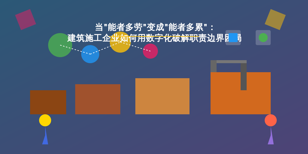 当