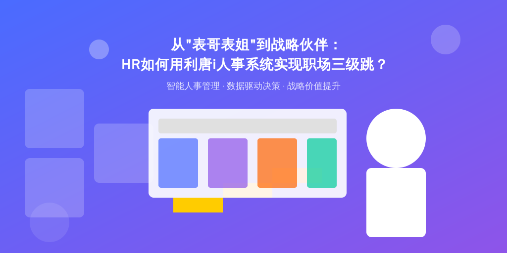 从