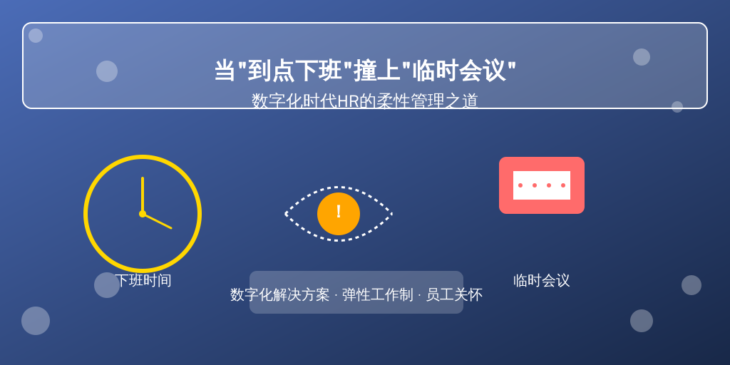 当