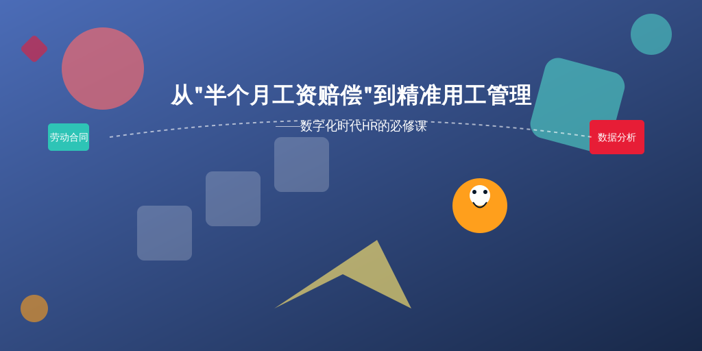 从