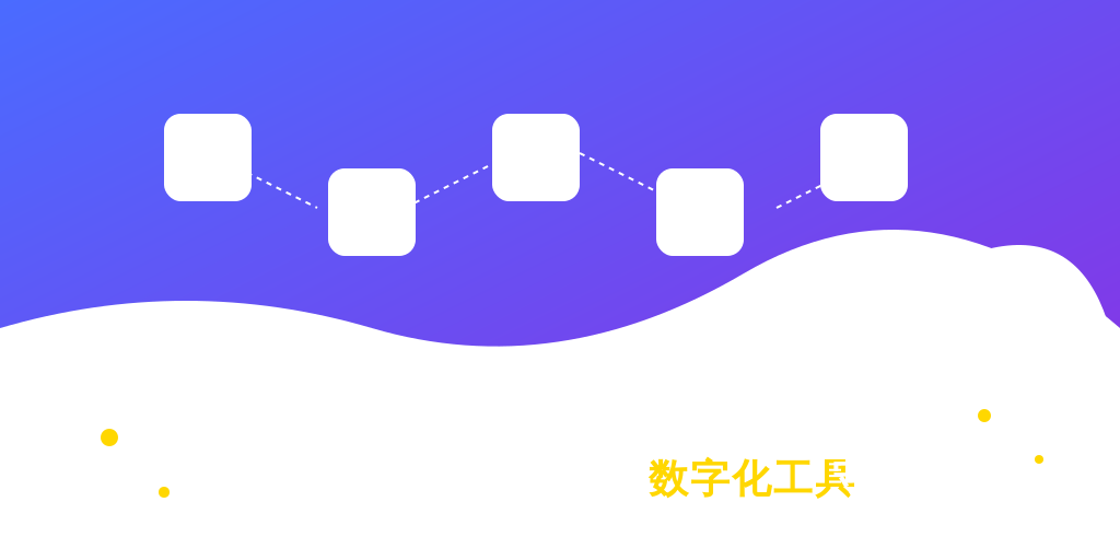 员工突然离职潮下，HR如何用数字化工具守住用工防线？