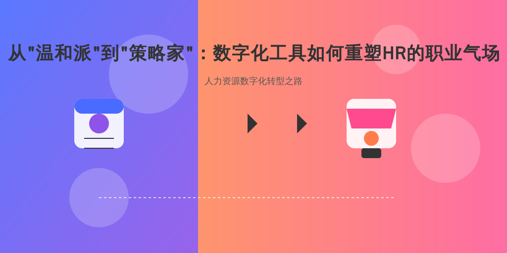 从