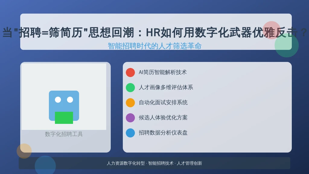 当