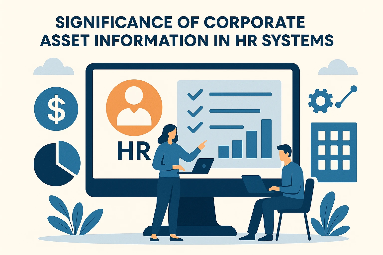 企业资产信息在HR系统中的地位和意义