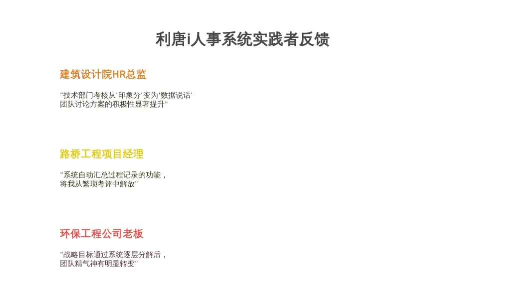 服务质量与客户评价：金杯银杯，不如用户的口碑