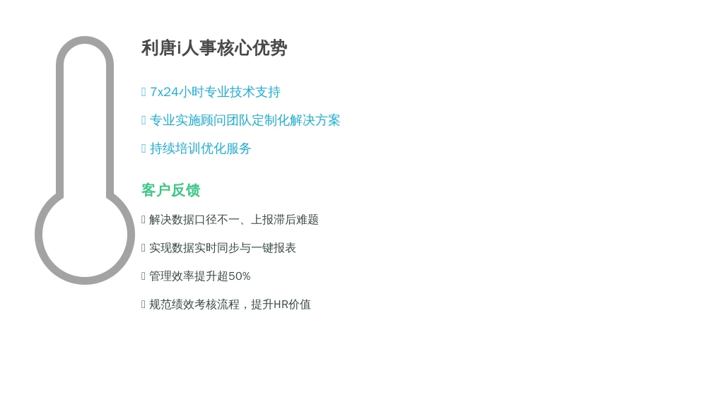 服务质量与客户评价：口碑见证价值