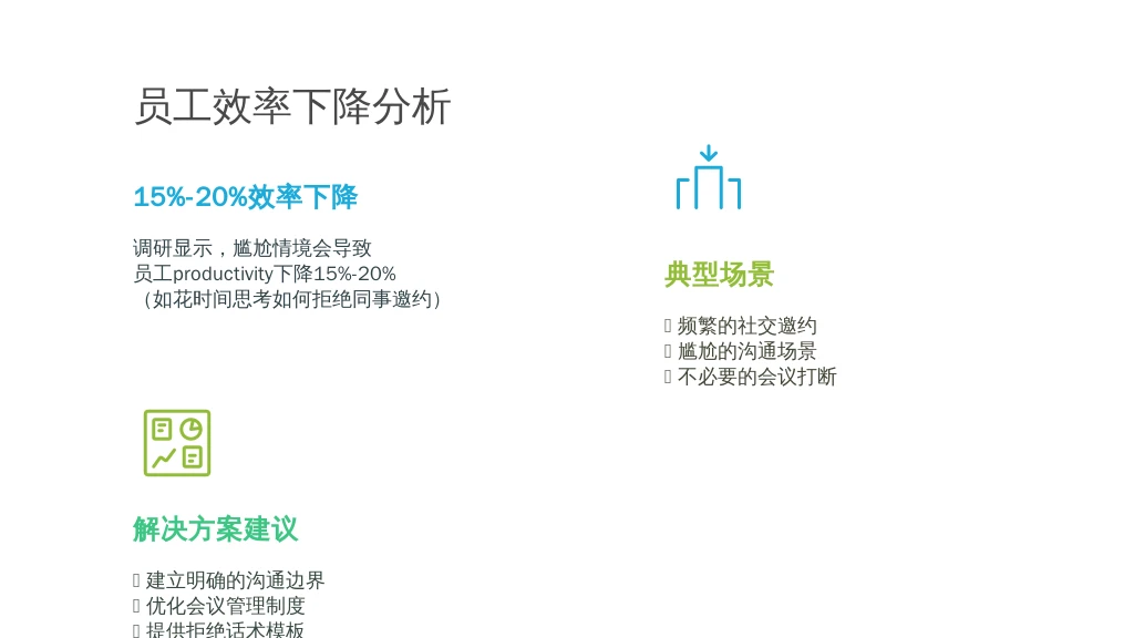 职场桃花劫？别慌！HR用利唐i人事帮你搞定“越界同事”和“爱牵线的领导”