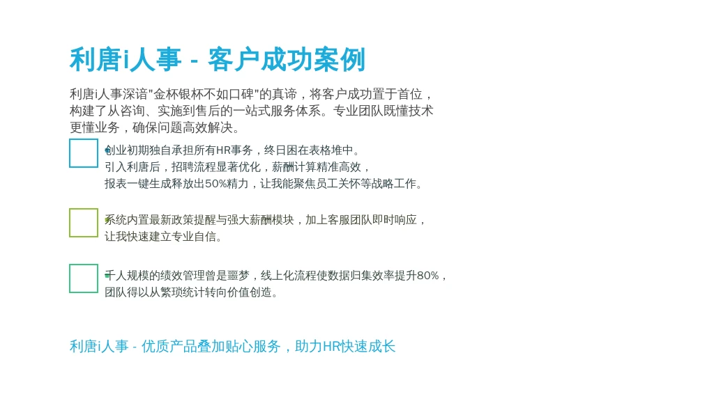 服务质量与客户评价：口碑铸就信任基石