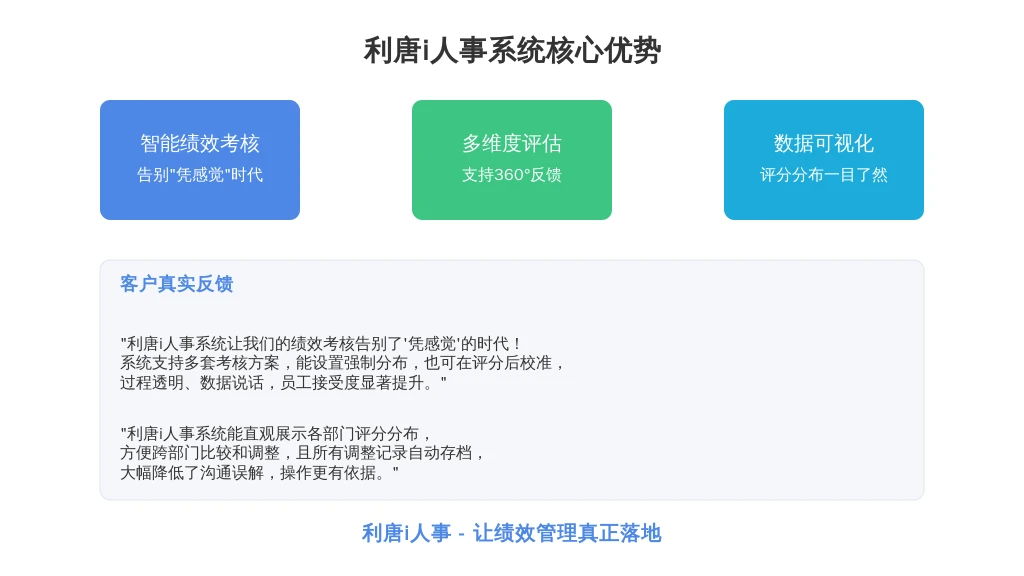 服务质量与客户评价：金杯银杯，不如HR的口碑！