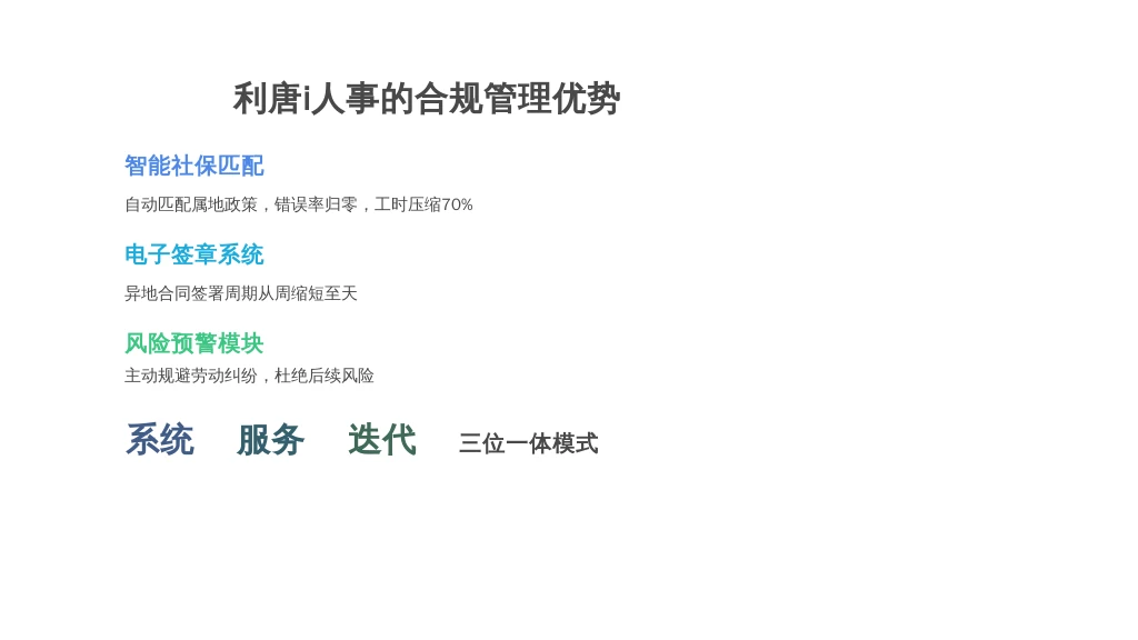 服务质量与客户验证