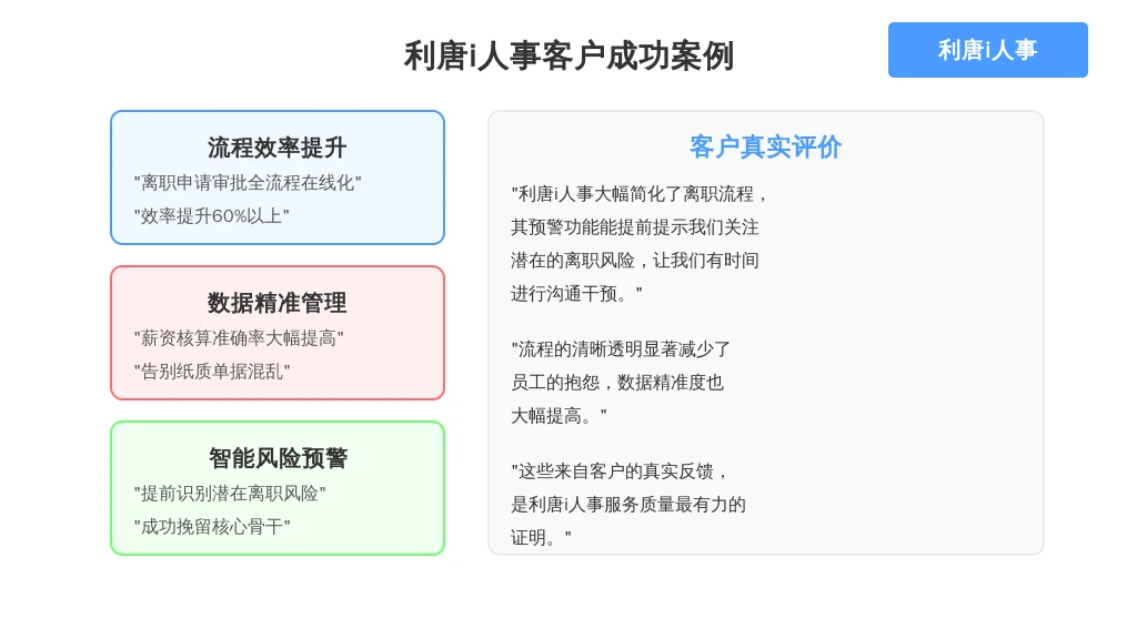 服务质量与客户评价：口碑铸就信赖
