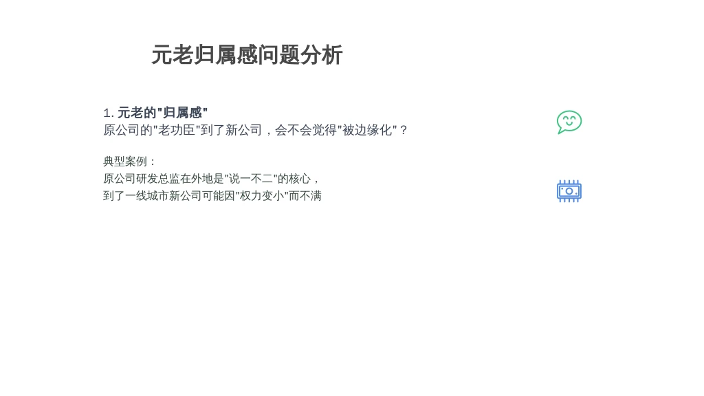 从“老班底+新团队”到“融合型组织”：HRM的人力规划破局术，附数字化工具实战指南