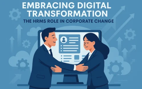 拥抱数字化转型：人力资源管理系统在企业变革中的地位保卫战
