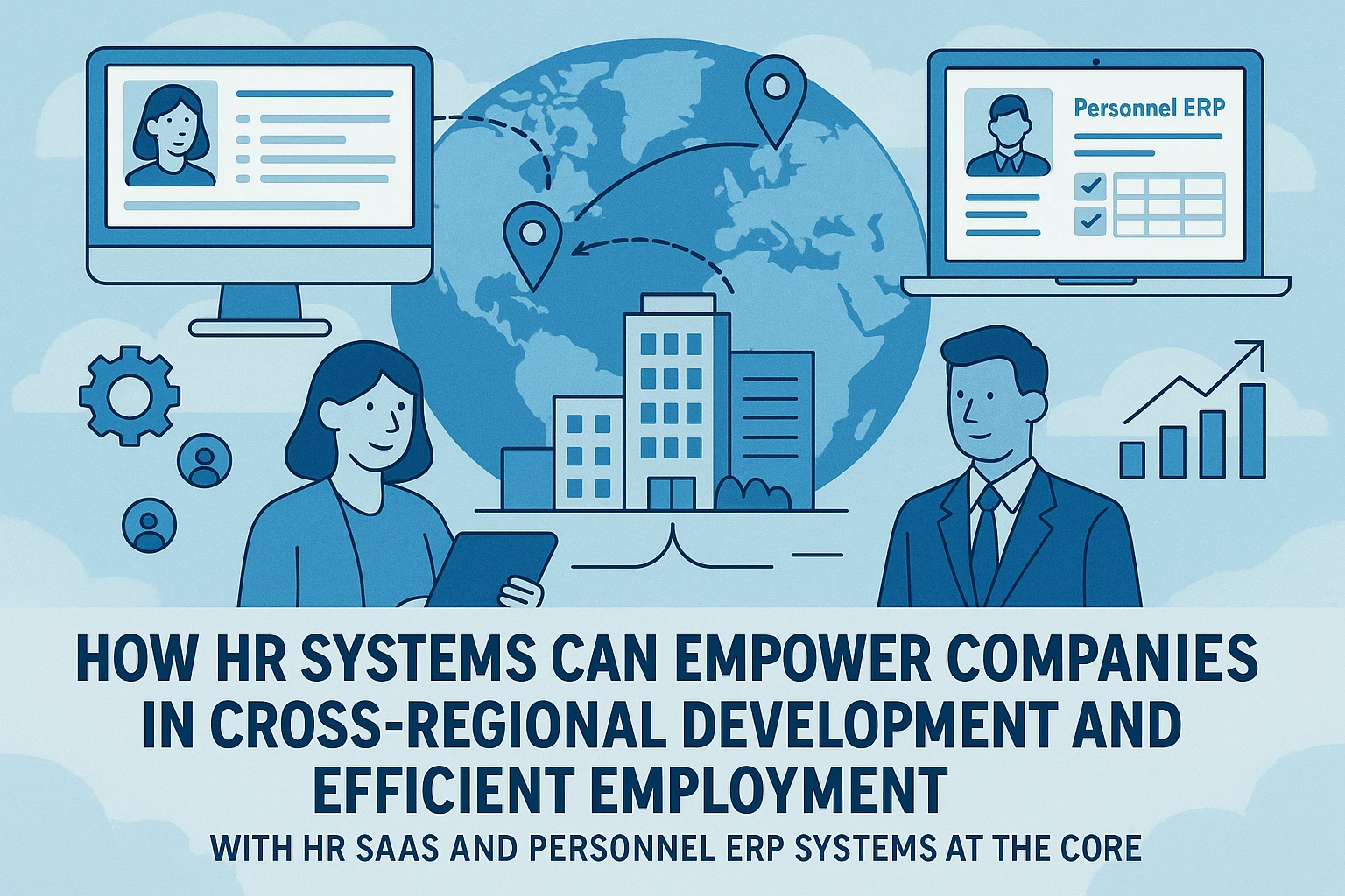 人力资源系统如何赋能企业跨区域发展与高效用人——以人力资源SaaS和人事ERP系统为核心