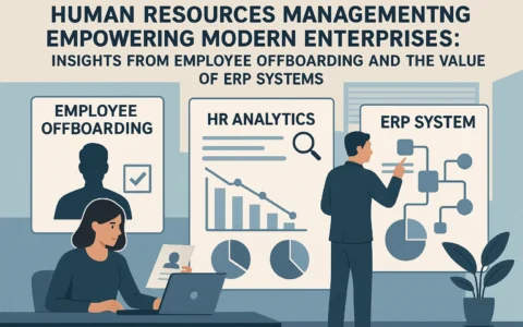 人事管理系统赋能现代企业：从员工离职管理看人事数据分析与ERP系统价值
