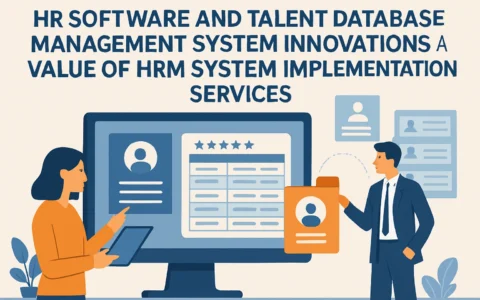人事管理软件与人才库管理系统的创新实践与人事系统实施服务价值