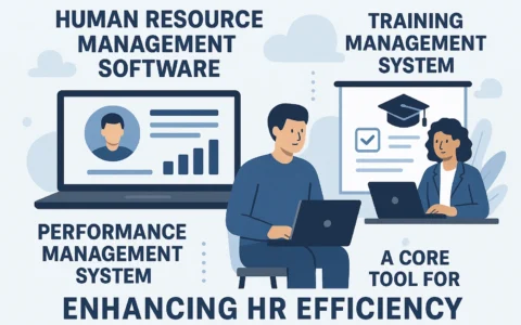 人事管理软件、绩效管理系统与培训管理系统：提升人力资源效率的核心利器