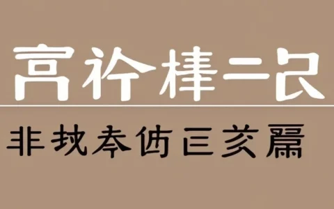 从招聘困境到高效管理：武汉企业如何用EHR系统破解人力资源难题