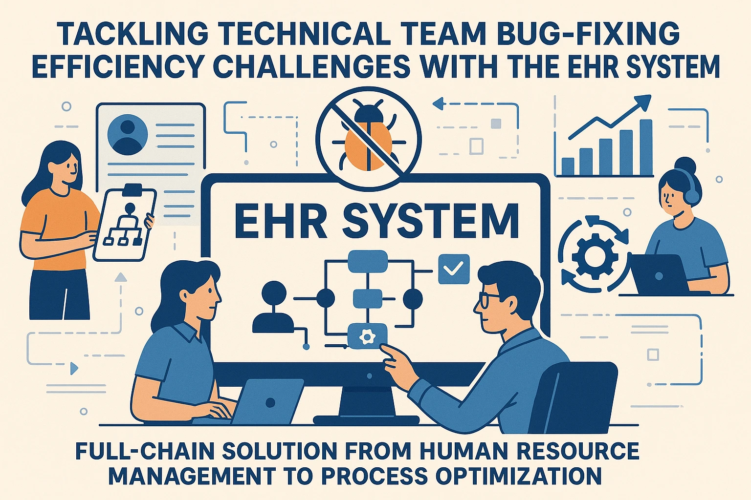 用ehr系统破解技术团队BUG修复效率难题：从人事管理到流程优化的全链路解决方案