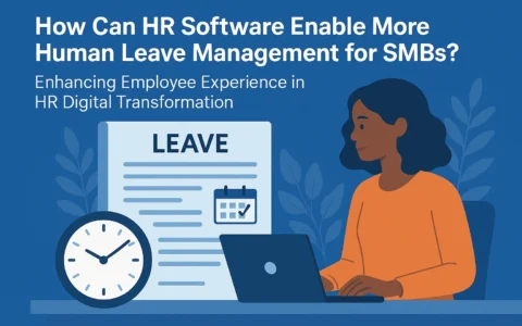 中小企业人事系统如何通过人力资源软件实现人性化请假管理？——人力资源数字化转型中的员工体验升级