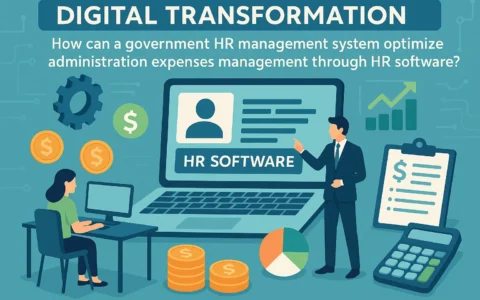 数字化转型背景下，政府人事管理系统如何通过人力资源软件优化行政费用管理？