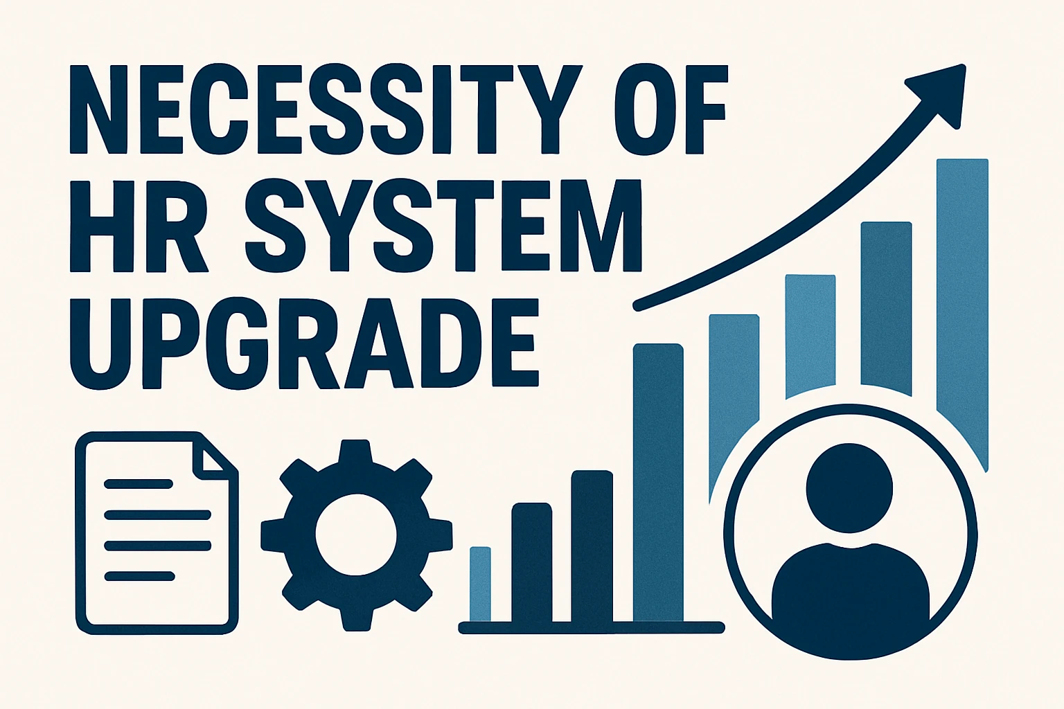 人事系统升级的必要性