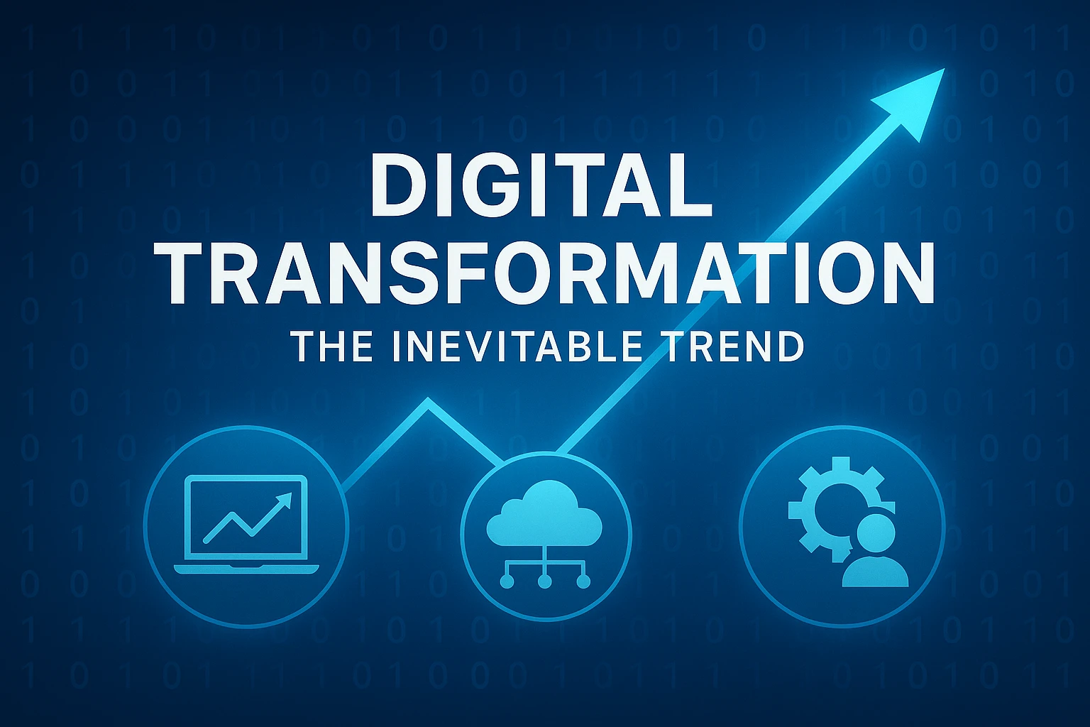 数字化转型的必然趋势