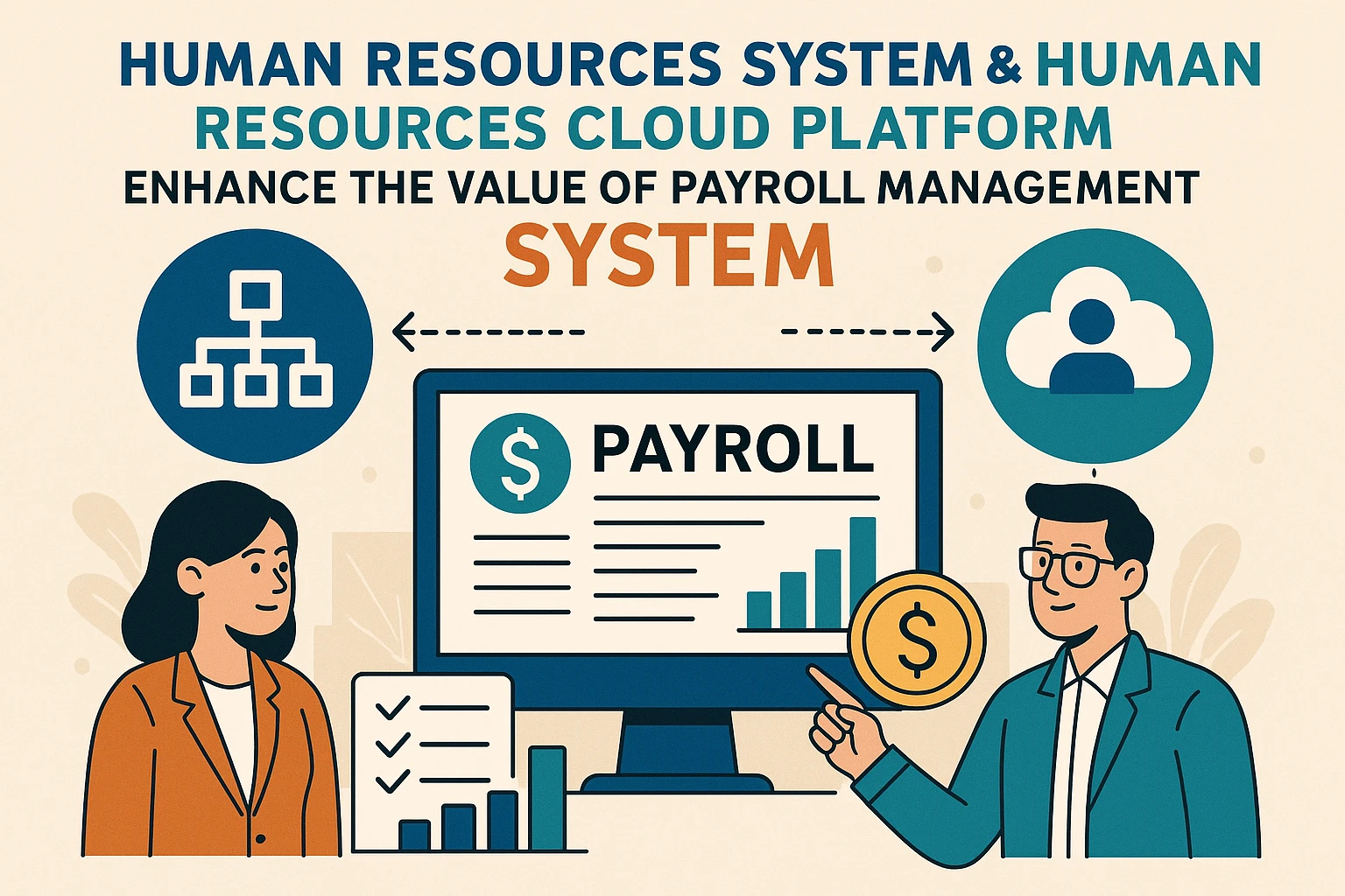 人力资源系统与人事云平台如何提升薪酬管理系统的价值