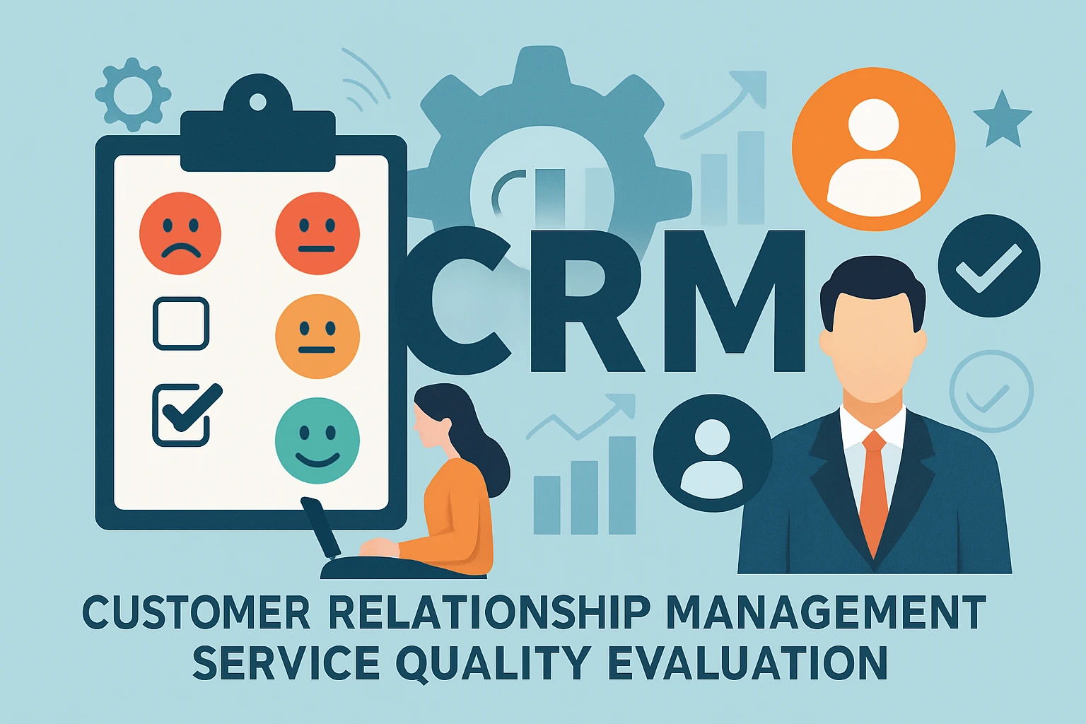 客户关系管理与服务质量评估
