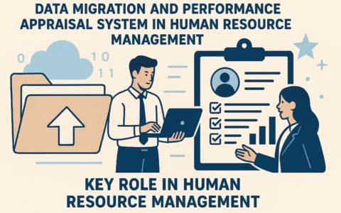人事系统数据迁移与绩效考评系统在人力资源管理中的关键作用