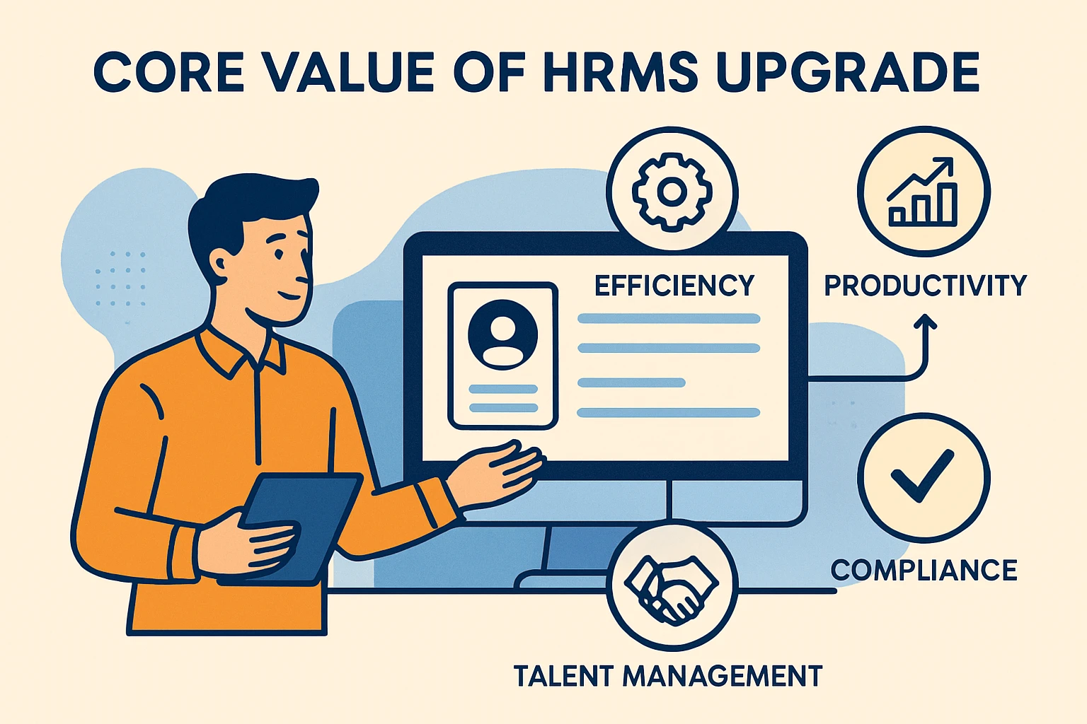 人事管理系统升级的核心价值