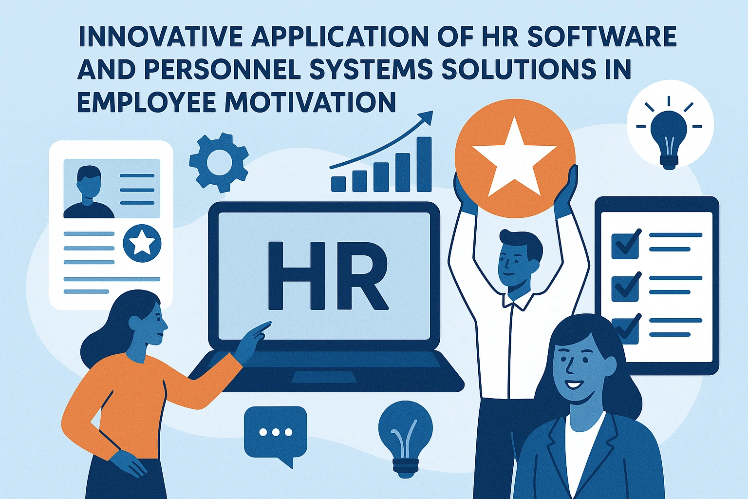 人力资源软件与人事系统解决方案在员工激励中的创新应用
