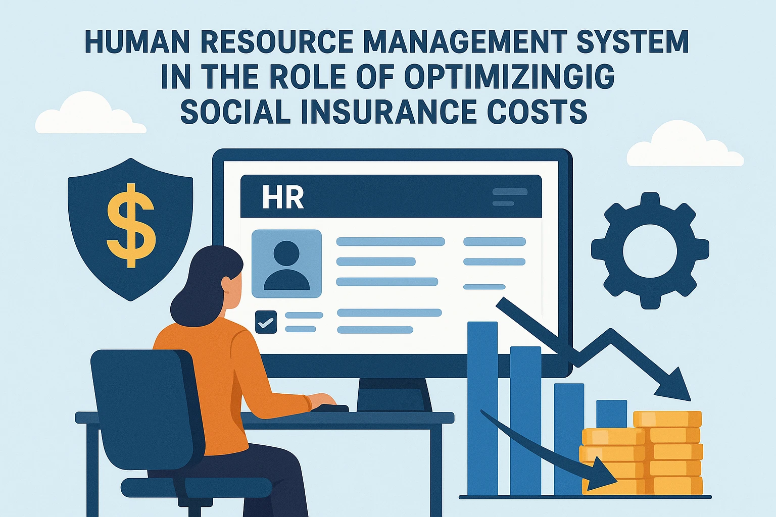 人力资源管理系统在社保成本优化中的核心作用