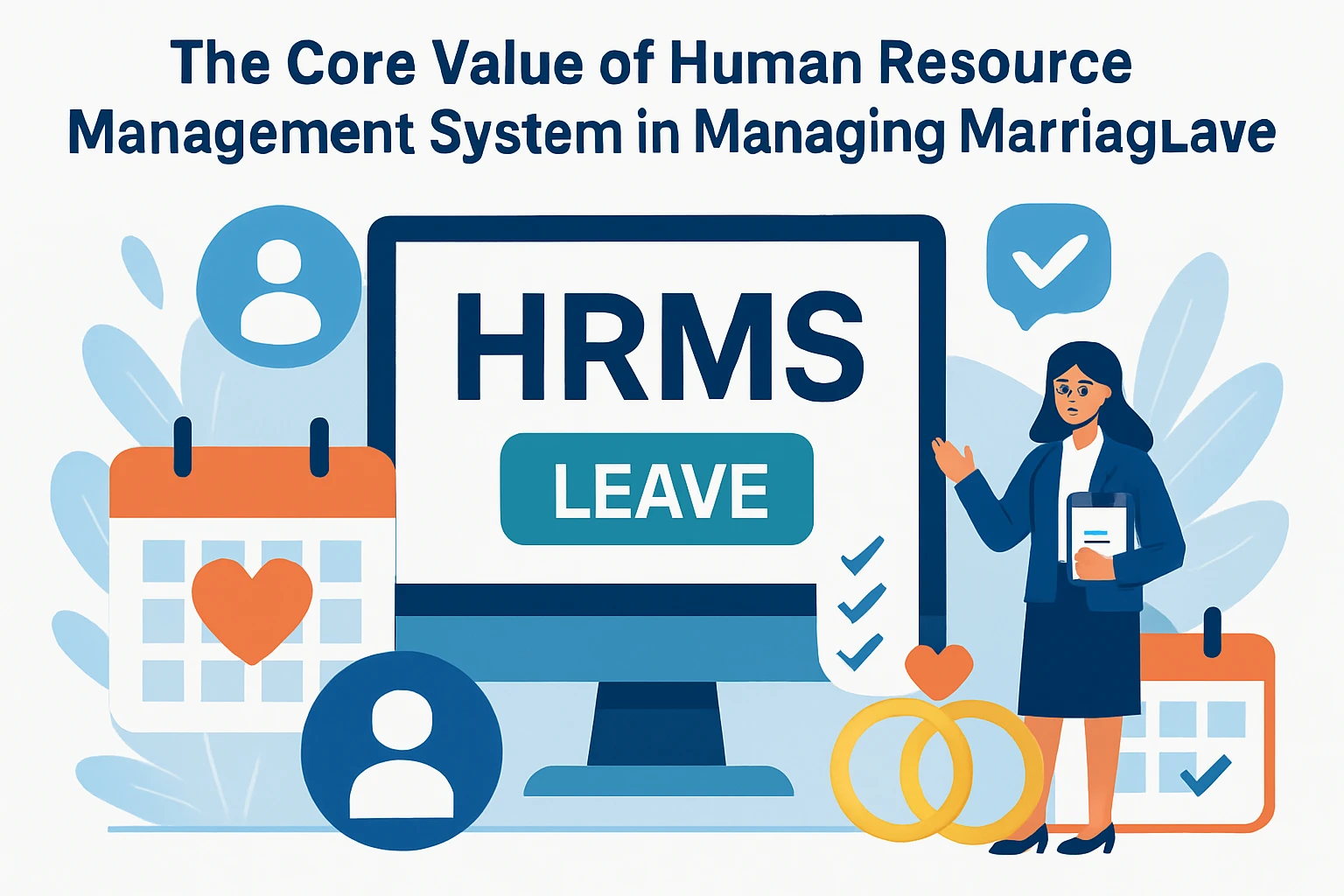 人力资源管理系统在婚假管理中的核心价值