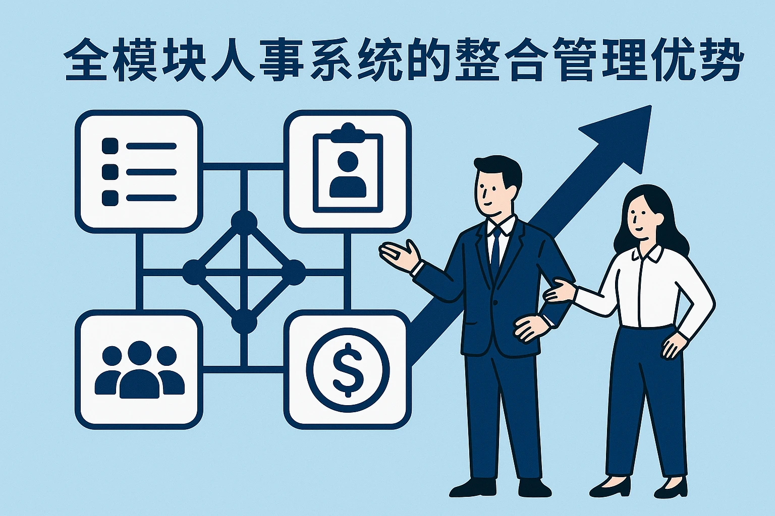 返聘退休人员面临的管理挑战
