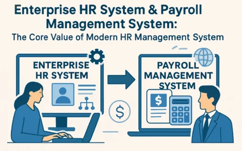 连锁企业HR系统与工资管理系统：现代人力资源管理系统的核心价值