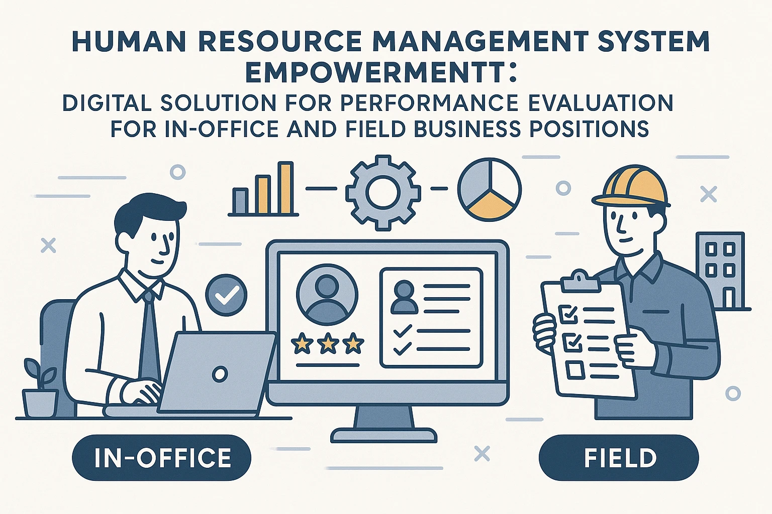 人力资源管理系统赋能：内勤与外勤业务岗绩效考核的数字化解决方案