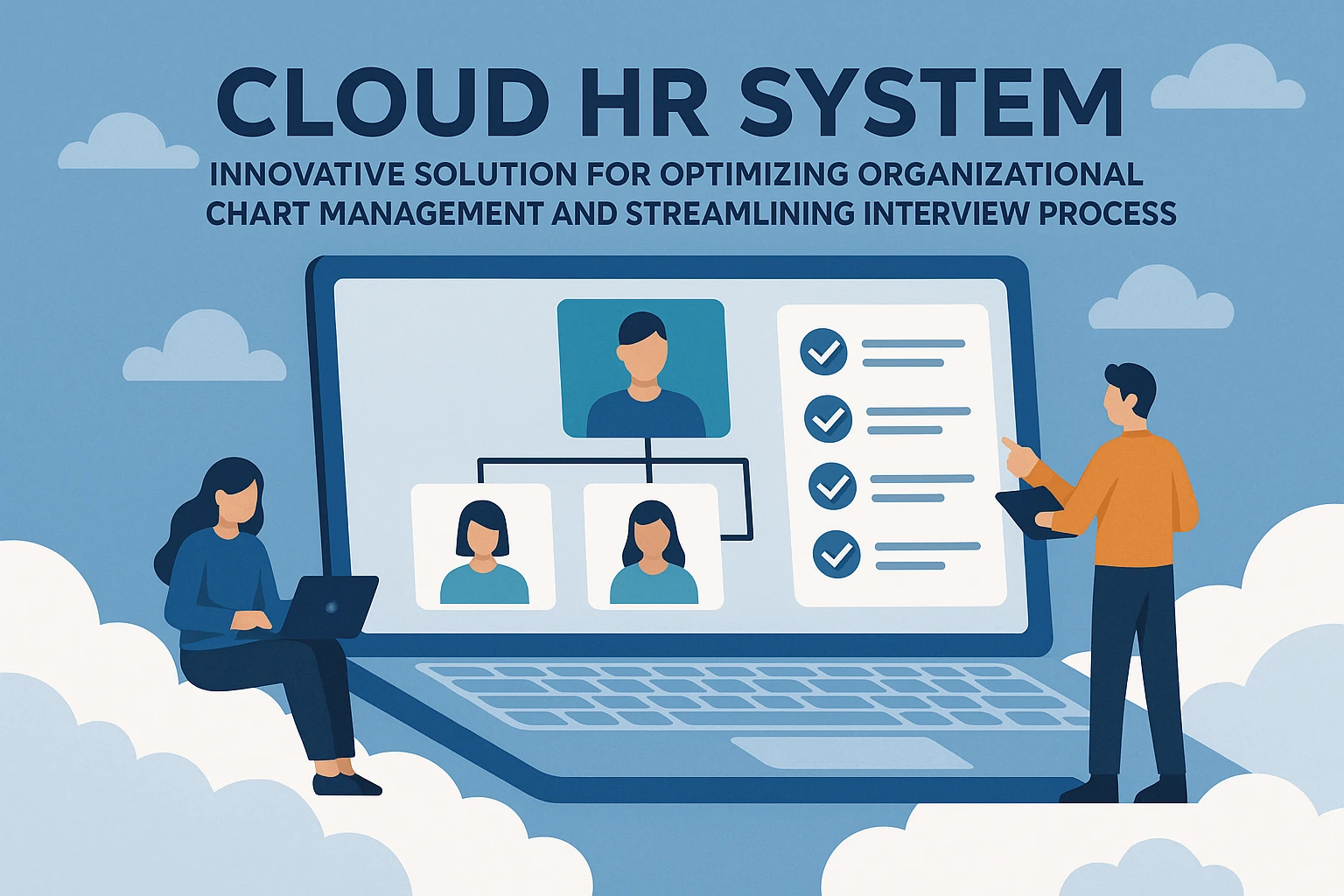 云端人力资源系统：优化组织架构管理与面试流程的创新解决方案