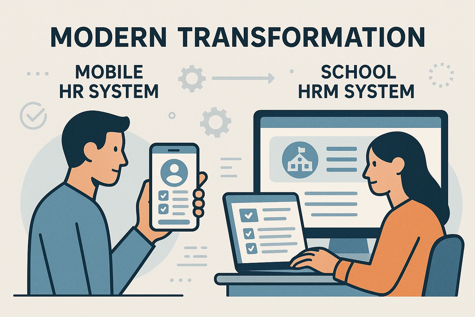 移动人事系统与学校人事管理系统的现代化转型