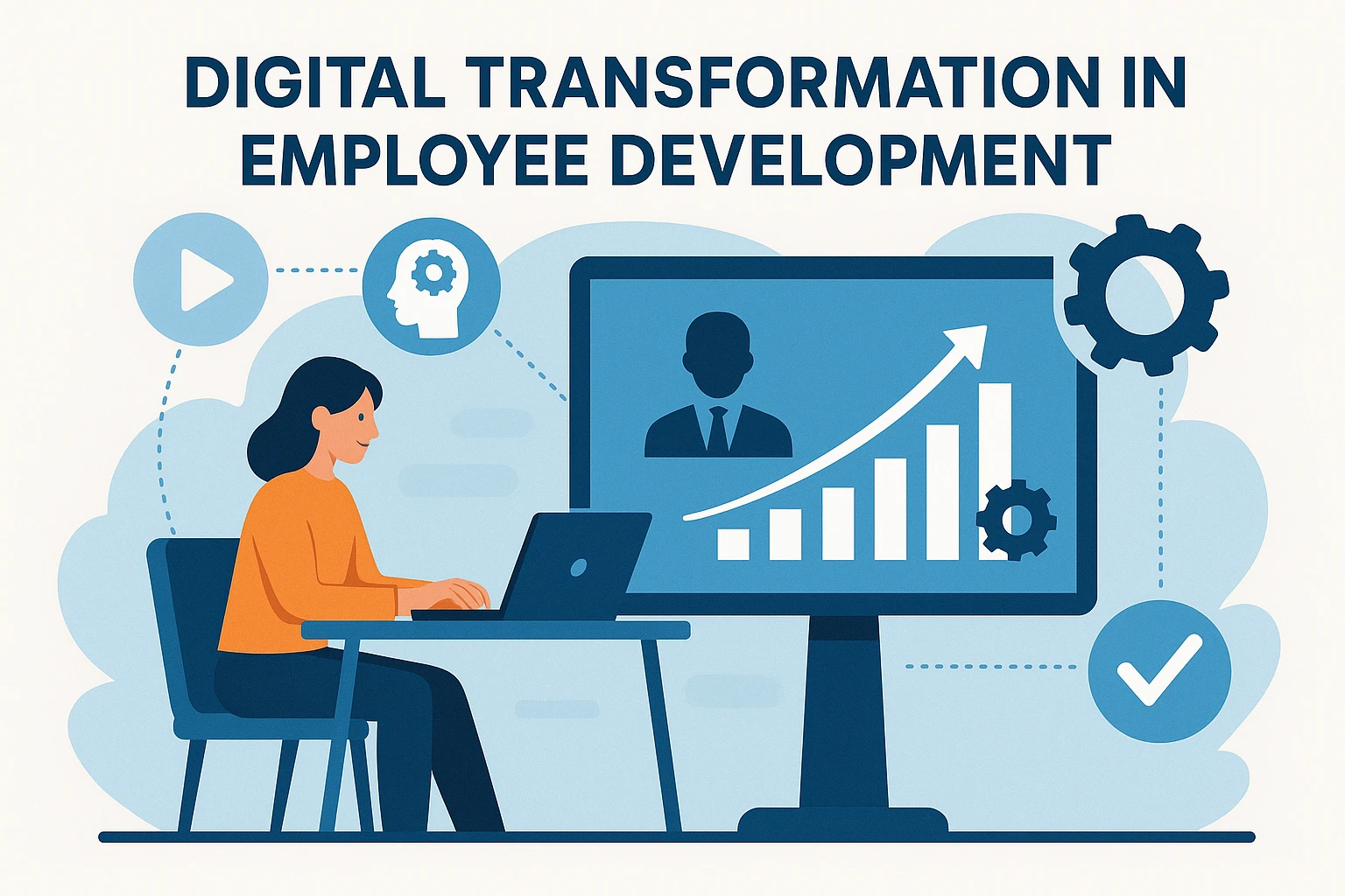 员工能力发展的数字化转型