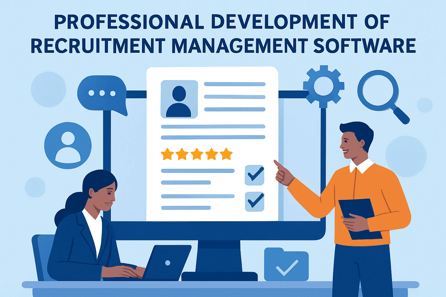 招聘管理软件的专业化发展