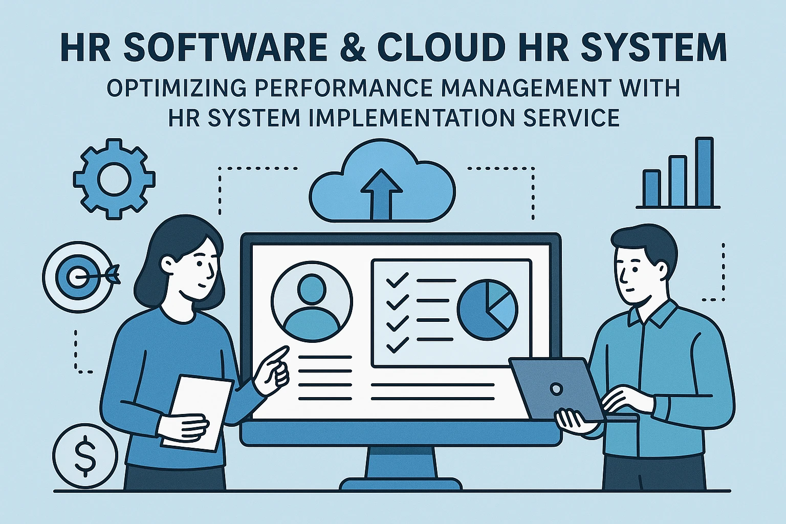 人力资源软件与云人事系统:优化绩效管理的人事系统实施服务