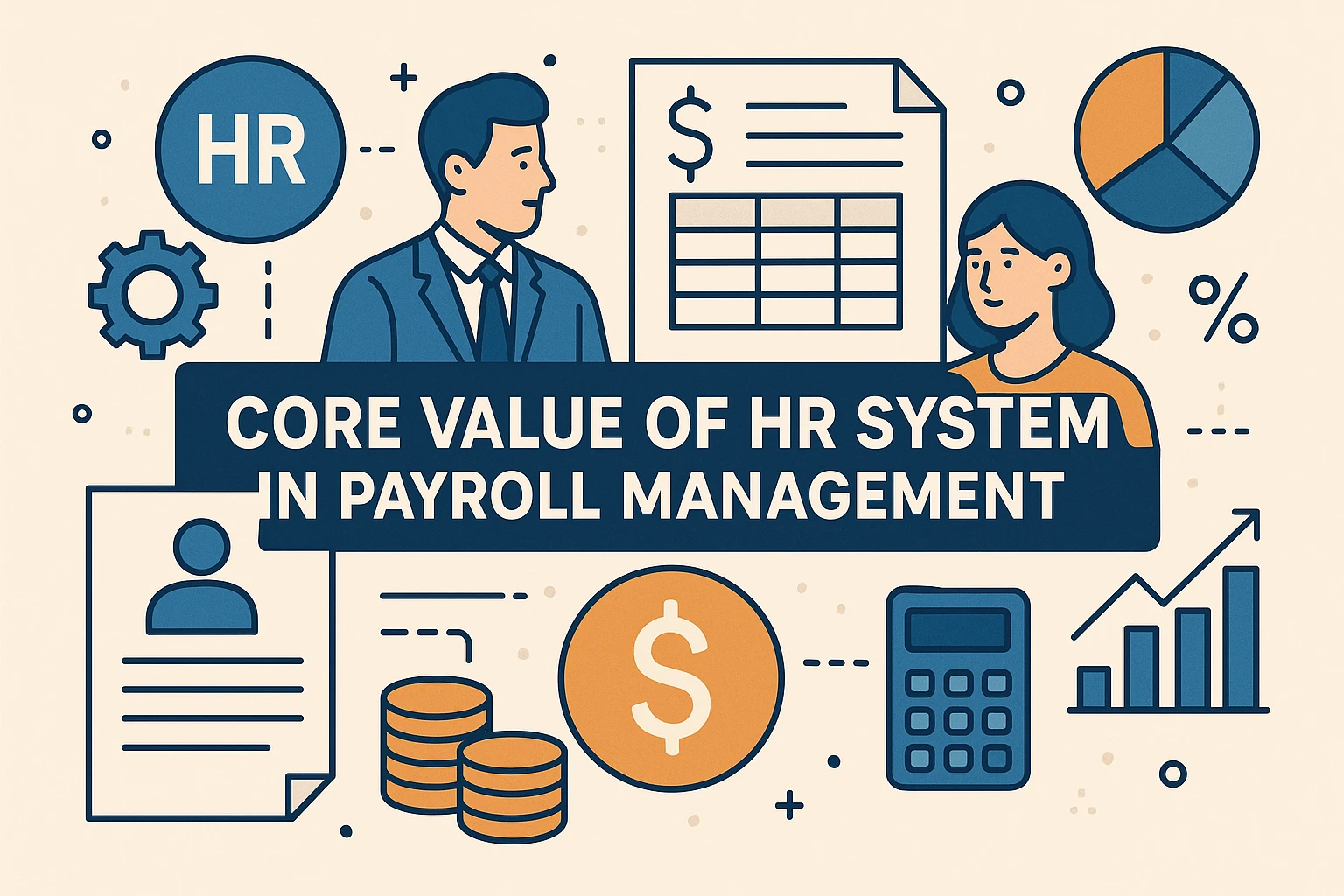 人力资源系统在薪酬管理中的核心价值