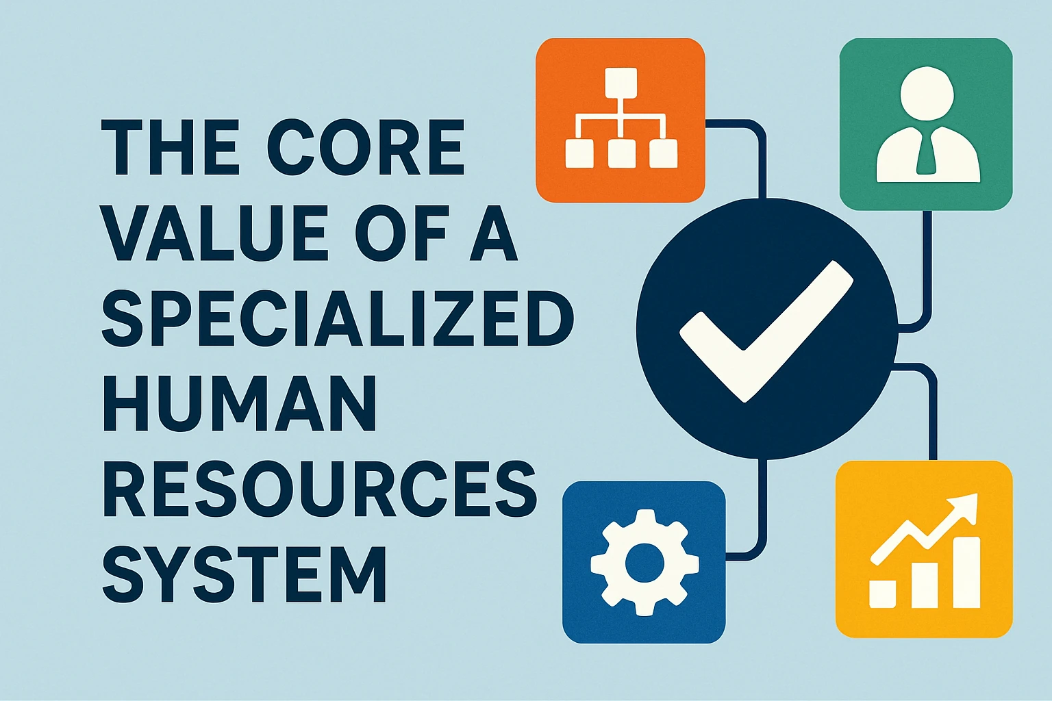 专业化人事系统的核心价值