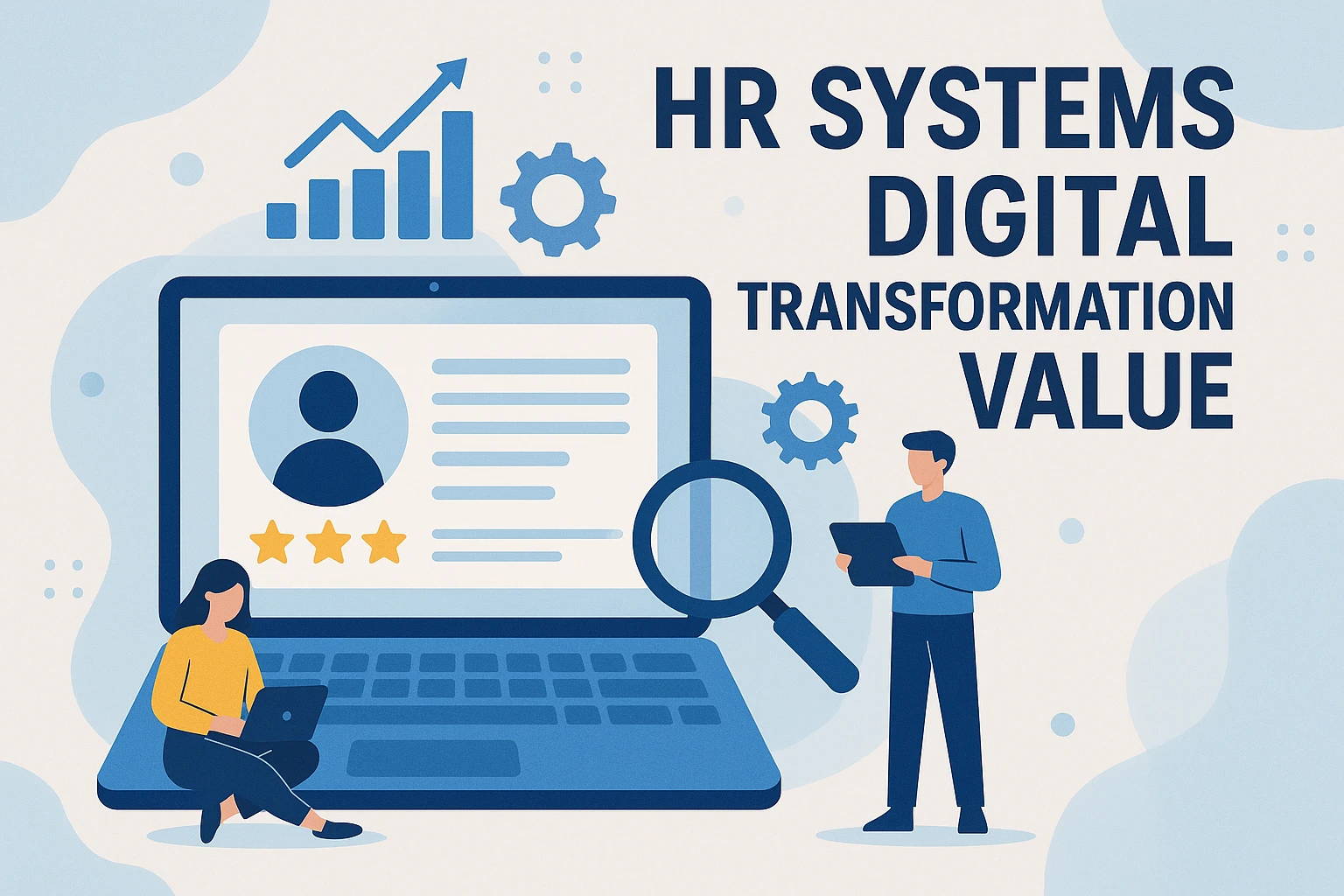 HR系统的数字化转型价值