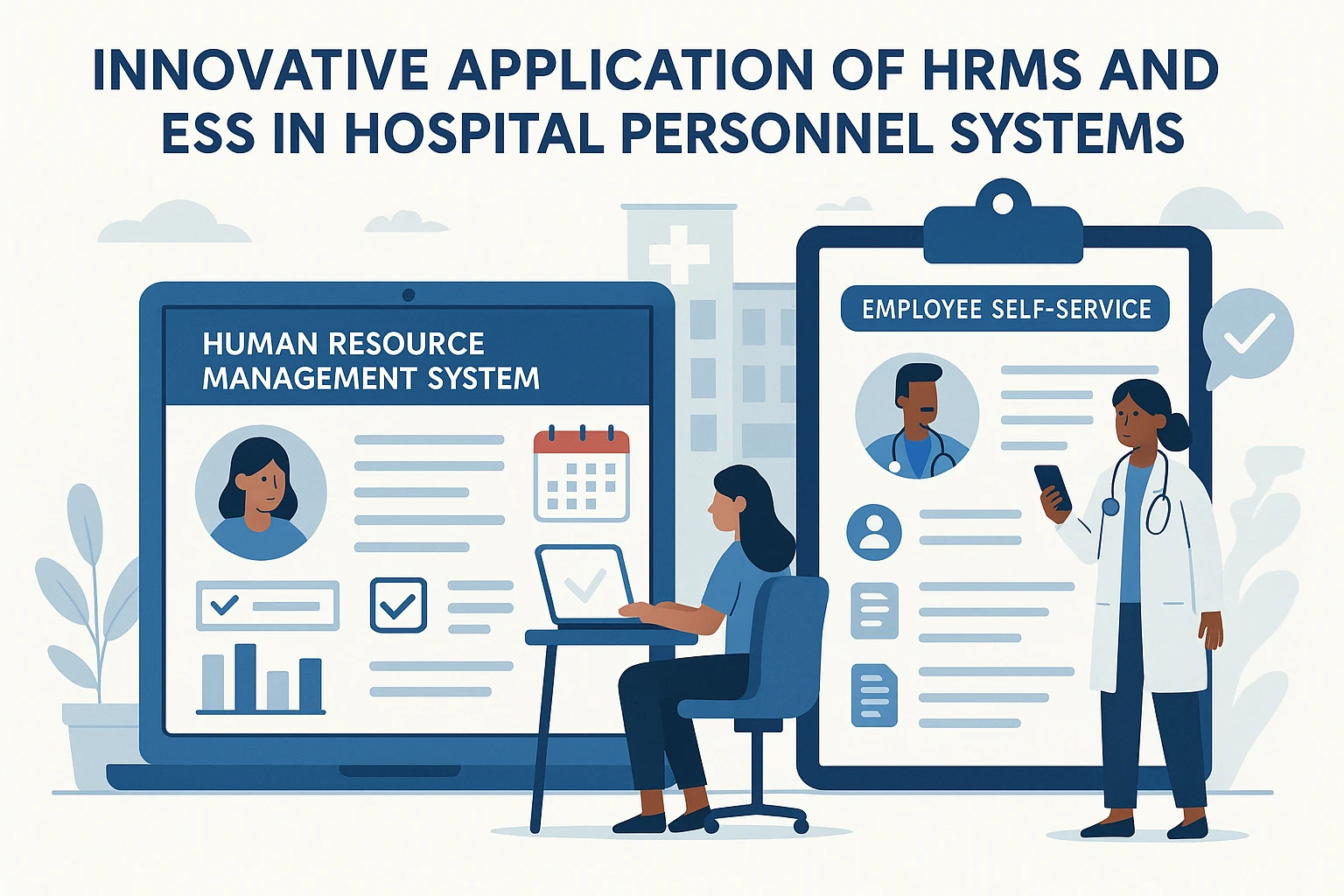 人事管理系统与员工自助系统在医院人事系统中的创新应用