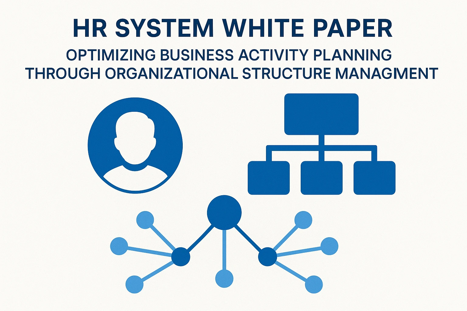 人力资源系统白皮书:如何通过组织架构管理系统优化企业活动规划