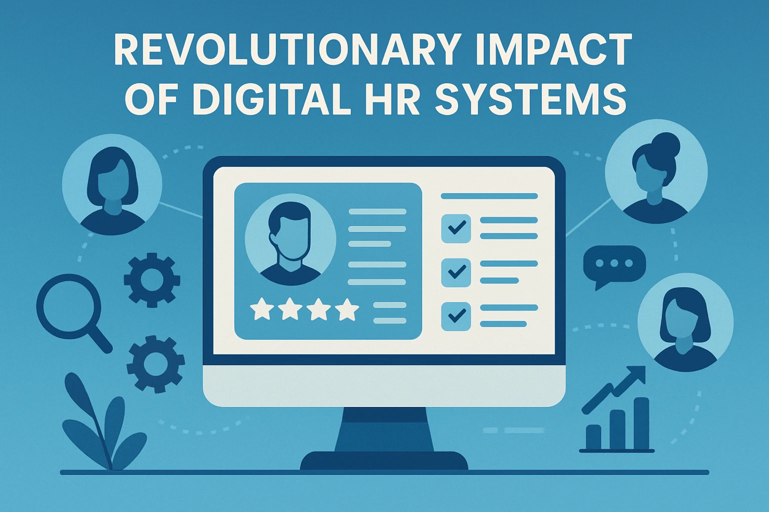 数字化人事系统的革命性影响