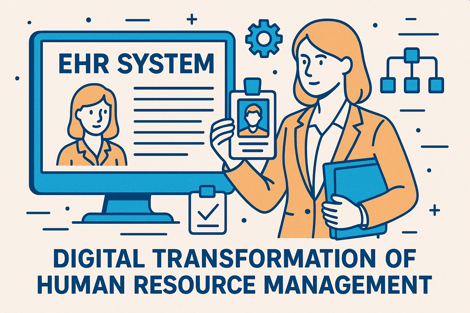 EHR系统:人事管理的数字化变革