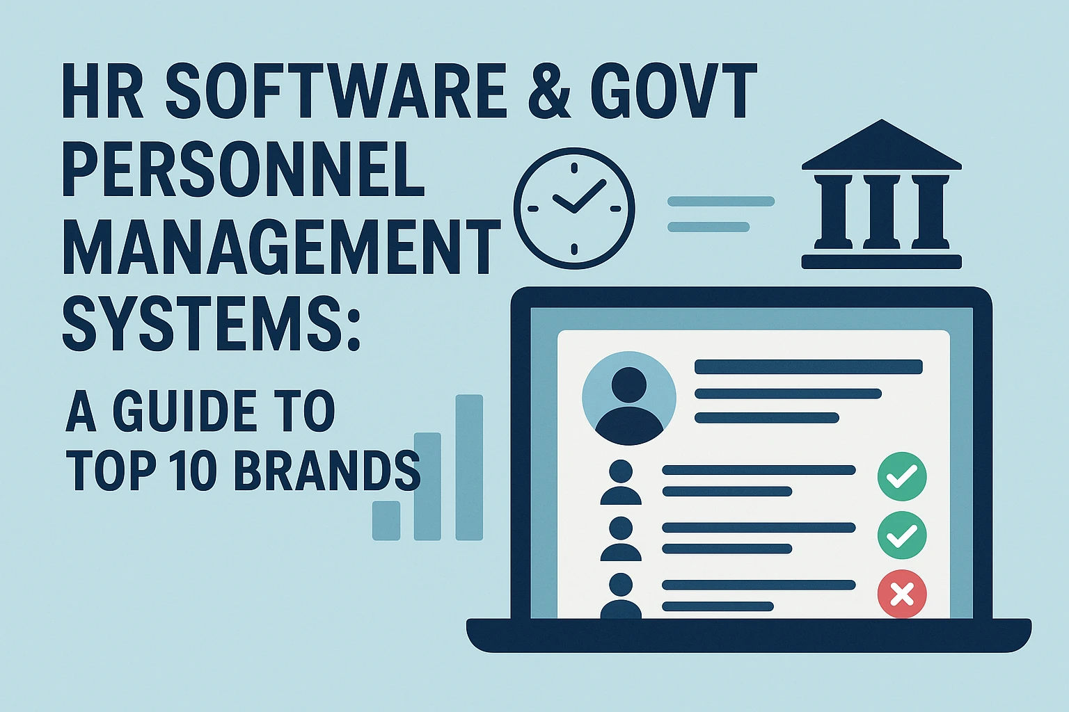 人力资源软件与政府人事管理系统解析：十大品牌战略指南